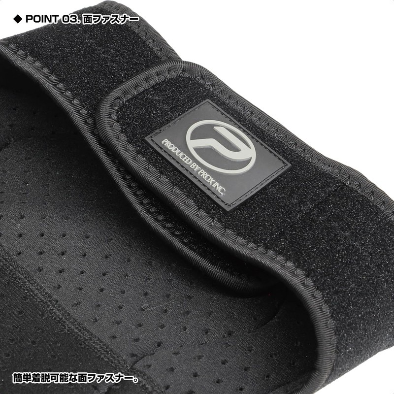 PROX PX348K 3D Fishing Knee Pad Black
