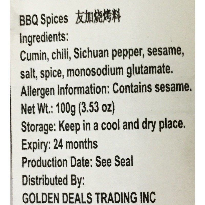 Youjoy Spice For BBQ3.53Oz