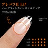Modelones Nail Tip, Short Oval, Sanded Nail Tip, Short, Full