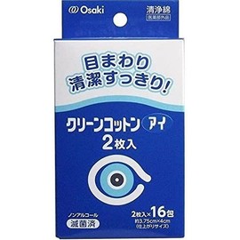 目のまわり清潔すっきり クリーンコットン アイ 清浄綿 約３．７５ｃｍ×４ｃｍ ２枚入×１６包入 ３箱セット