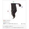AQUADOL wgt822NBR 5 Second Pony Layered Wave No Hairpin Needed