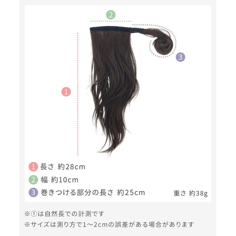 AQUADOL wgt822NBR 5 Second Pony Layered Wave No Hairpin Needed