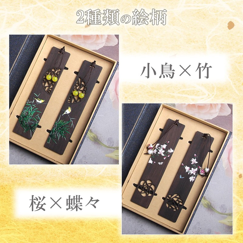 S.T.S.G 栞 しおり ブックマーカー 木製 可愛い おしゃれ 工芸品 ひも付き 読書