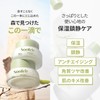 Super Birch Rich Origin Cream | 80% Birch Sap Blended