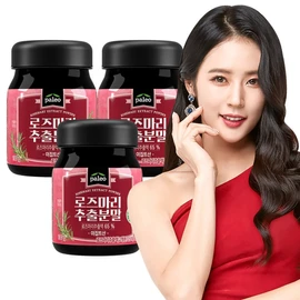Paleo Rosemary Extract Powder 130g x 3 / 팔레오 로즈마리 추출분말 130g x 3통