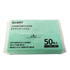 Kakuri Sangyo SUNDRY Counter Cloth, 50 Pieces, Green, 13.4 x 19.7 inches (34 x 50 cm), Non-woven Fabric Waste Duster Dish Towels