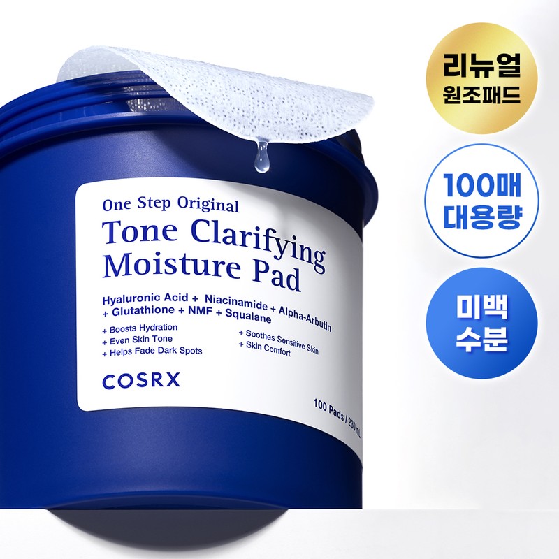 COSRX One Step Original Pad 100P (4 Options) - Clear