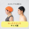 LE MODE de Toi Swim Cap, Swimming Cap, Swimming Cap,