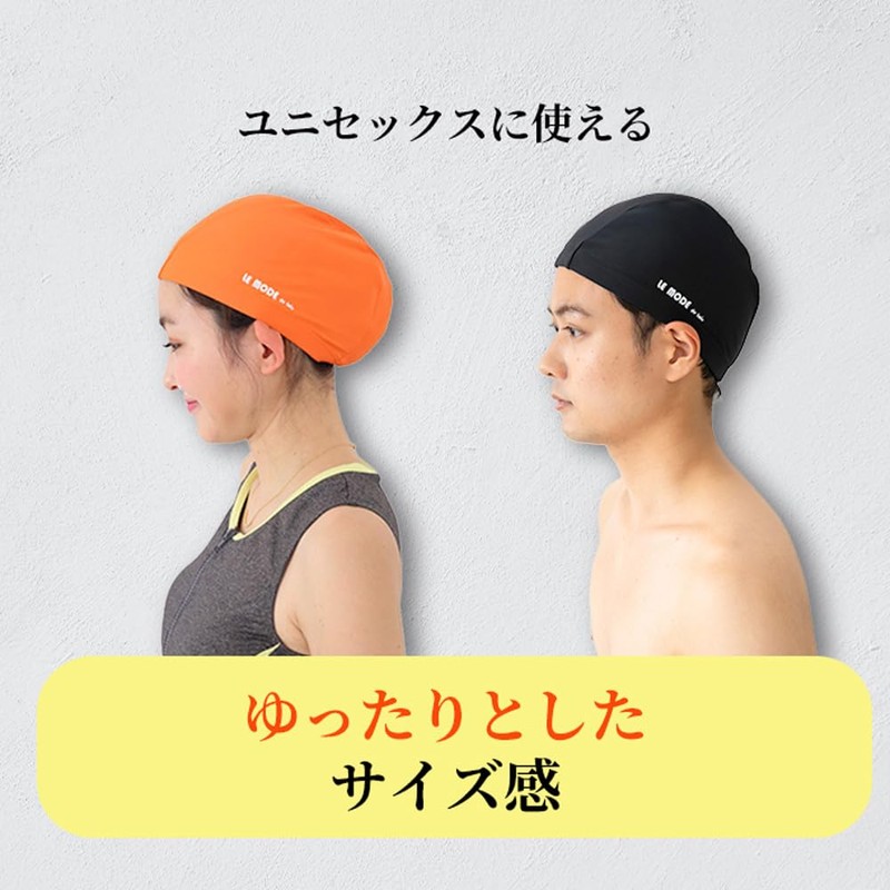 LE MODE de Toi Swim Cap, Swimming Cap, Swimming Cap,