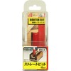 SK11 SRB-8 Router Trimmer Bit, Straight 0.5 inches (12 mm)