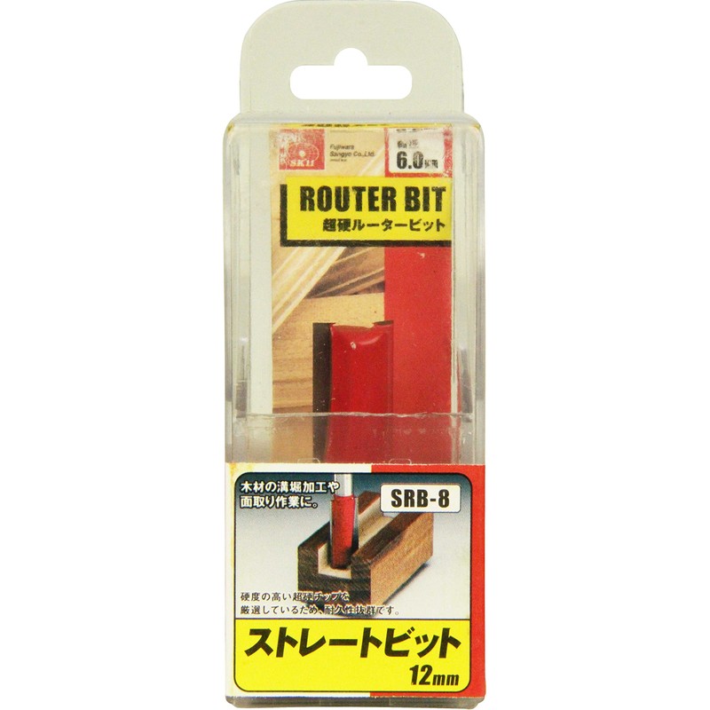 SK11 SRB-8 Router Trimmer Bit, Straight 0.5 inches (12 mm)