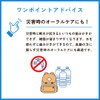 Asahi Group Foods Oral Plus Oral Care Wettes, Mild, Main