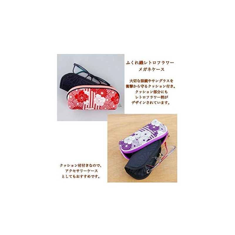 Noren Retro Flower Glasses Case, Double Weave, Zipper, Glasses Case,