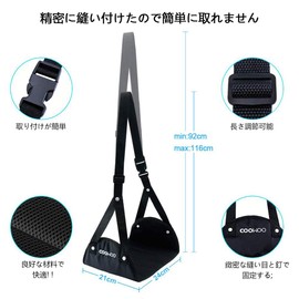 COOWOO Footrest Foot Feet for Airplane Plane rirakkusugu-su International Travel Travel Office Car System Intercity Bus Desk tye-a Storage Pack with Folding [Upgrade Version] Black