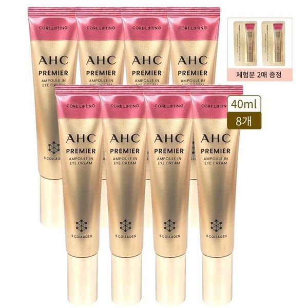 AHC [Same as home shopping] AHC Eye Cream Season 12
