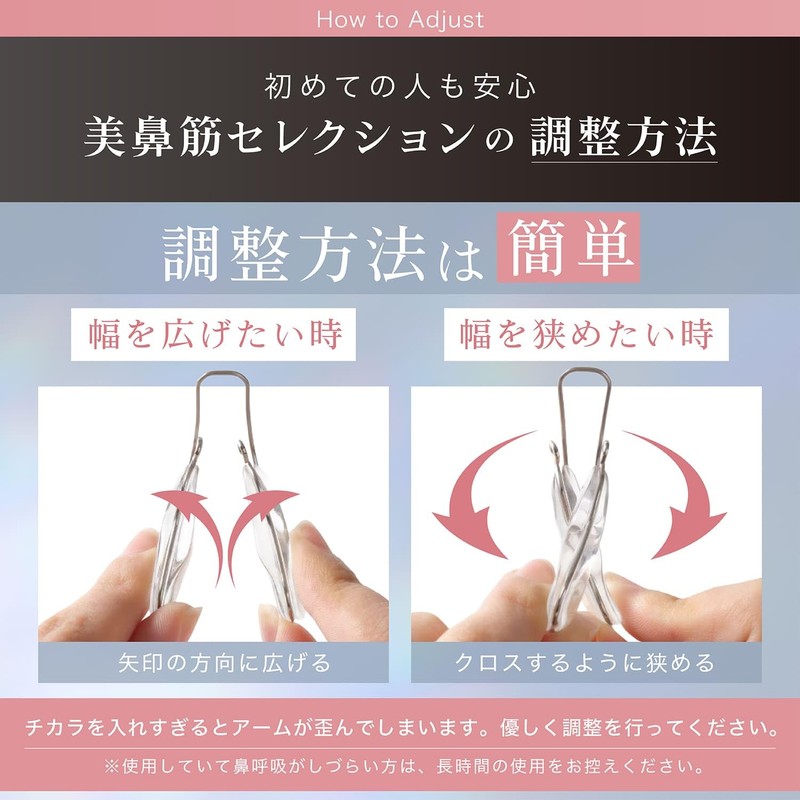 KJ Nose Clip, Nose Clip, Beautiful Nose Muscles, Selection of