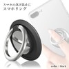 Smart Phone Ring, Thin, Lightweight, 360°, 180° Rotation, Stand Function,