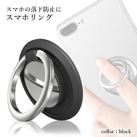 Smart Phone Ring, Thin, Lightweight, 360°, 180° Rotation, Stand Function, Stylish, Simple, Fall Prevention, Black