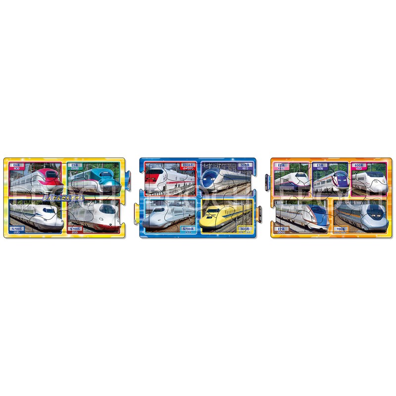 [Apollo's Step Panoramic Puzzle] Shinkan Shinkanzukan 8/12/16 Piece Puzzle for