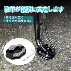 RACEAST For DL250SX V-STROM250 SX 2023 Bike Side Stand Plate Kickstand Amplifier Magnification Expansion Stand Side Stand Extension Pad CNC Aluminum Alloy Universal Non-Slip Anti-sinking Bike Parts