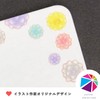Kokoro Seal K-J08 Konpeito Mini Message Cards, Business Card Size,