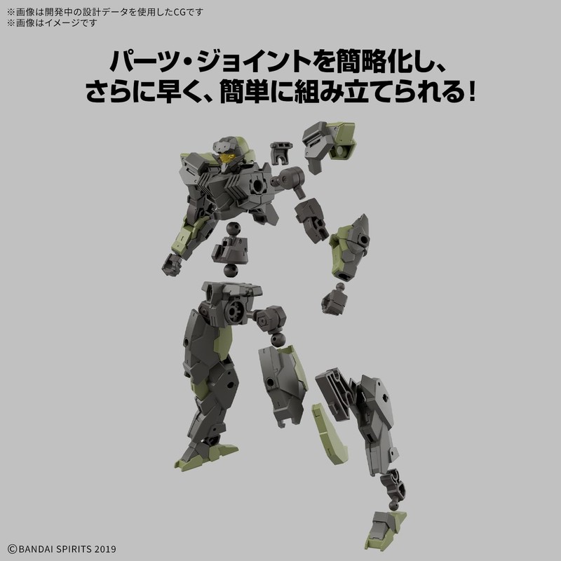 BANDAI SPIRITS eEXM-40 1/144 Scale, 1.2 inches (30 mm), Igurite,