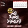 Sunsu [순수]2025 최신상 순수 더클래식 염색제 6통 라이트패키지 [밀크브라운] [PURE]