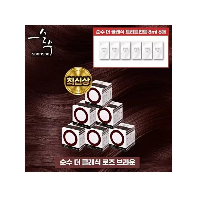 Sunsu [순수]2025 최신상 순수 더클래식 염색제 6통 라이트패키지 [밀크브라운] [PURE]