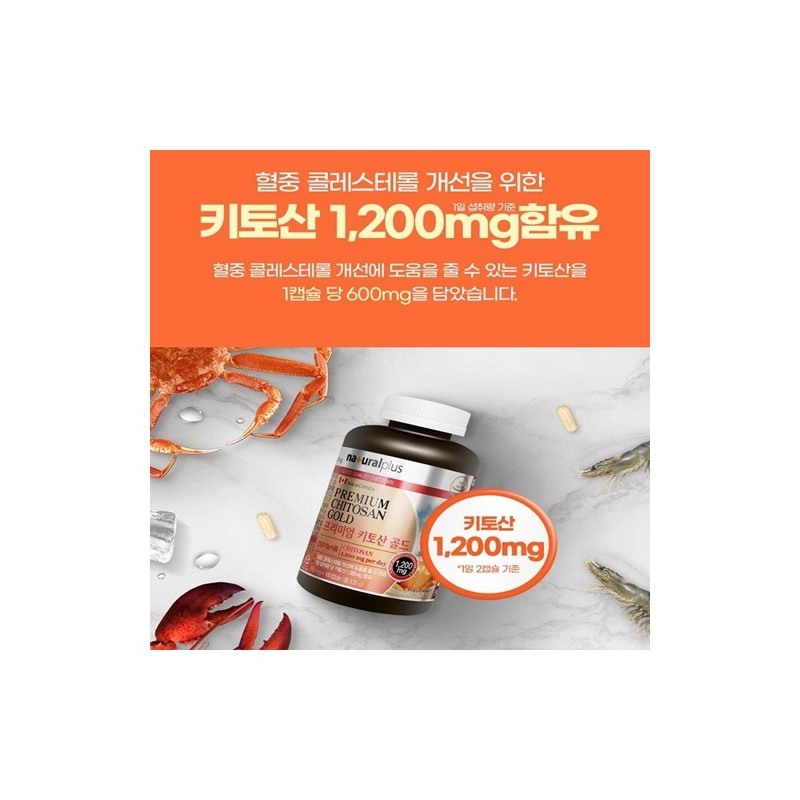 See detailed page Chitosan HDL LDL cholesterol improving nutritional supplement
