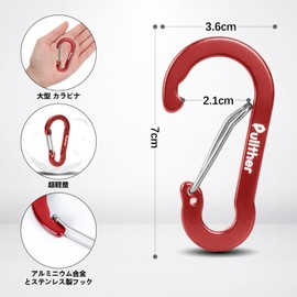 Pullther Carabiner, Large, Rust Free, Stylish, Ultra Lightweight, Aluminum Carabiner, Outdoor Use, Key Carabiner, 2.8 inches (7 cm), High Strength, 10 Pieces