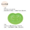 sanmeni- Soap Dish Miffy Pink 702001