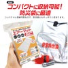Air Mat, Camping, Disaster Prevention, Simple, Lightweight, Compact, Size M,