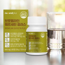 브로멜라인 퀘르틴산 파인애플효소 퀘르세틴 파파인 60정 Bromelain Quercetin Pineapple Enzyme Quercetin Papain 60 Tablets