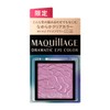 MAQUILLAGE RS452 Dramatic Eye Color (Powder), Unscented, Ice Flowers, 0.04