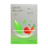 Glute Veggie Starter 3.6g x 30 packets 1 / 글루어트
