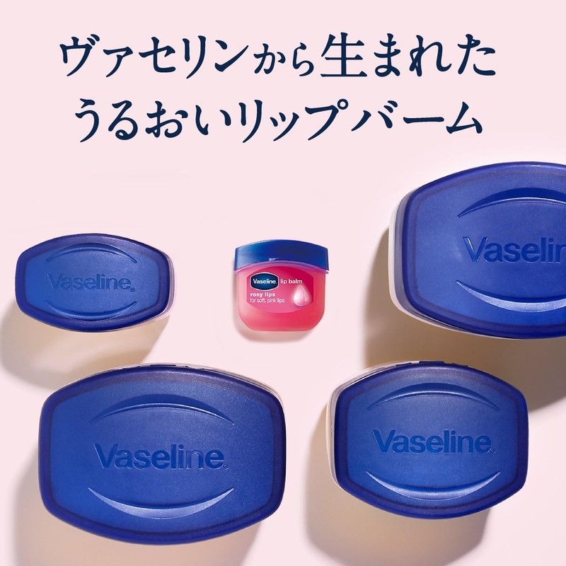 Vaseline Lip Rosy Lips 0.2 oz (7 g)