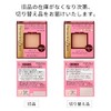 Primavista Dia Skin Tone Up Powder Foundation UV Ochre 05