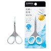 Stainless Steel Makeup Eyebrow Scissors PSG-105
