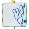 Ey-Up Pouch, Cool to Touch, Miffy/Peep, Miffy, BA