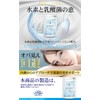 Hydrogen Lactic Acid Bacteria Enzyme Supplement, Hydrogen and Lactic Acid