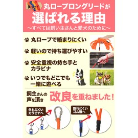 SRT Long Leash, Round Rope, Available In 4 Colors, Lightweight, Floats on Water, Tangle-Resistant, For Medium and Large Dogs, Stretchy, Training Leash, 32.8 ft (10 m), Blue