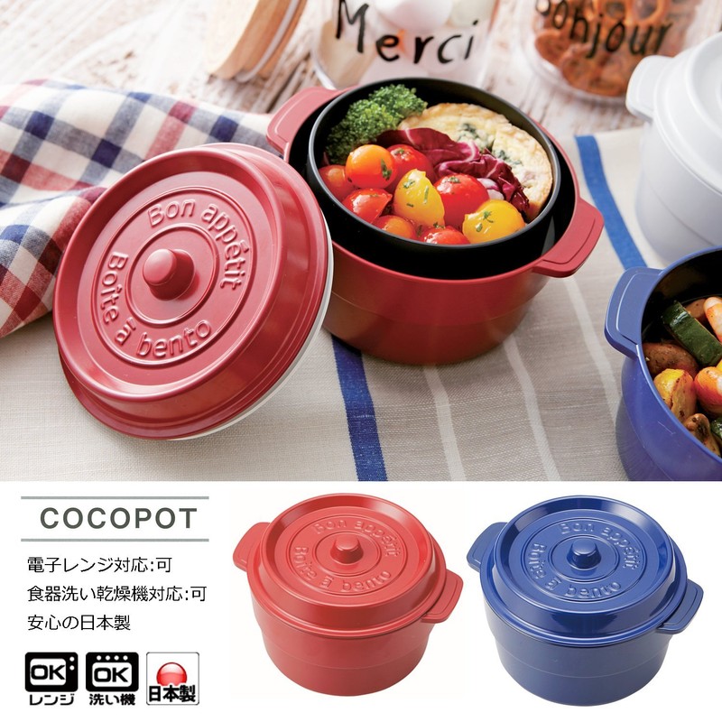 Kokopotto Lunch Box Round