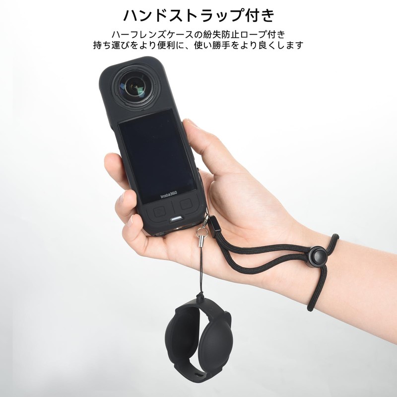 UTEBIT PROTECTOR SET FOR INSTA 360 X5 X5 PROTECTIVE ACCESSORIES