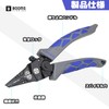 Booms Fishing XW14 Fishing Pliers Fishing Pliers PE Line Break