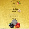 ナチュラス 乾杯王 (医師と共同開発) パーティーや乾杯のお供に （ 1回3粒 20日分) コンプレン/オルチニン/沖縄産アセロラ種子配合