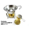 Gaobabu Logo Engraved Shera Cup 300ml (Made in Japan)