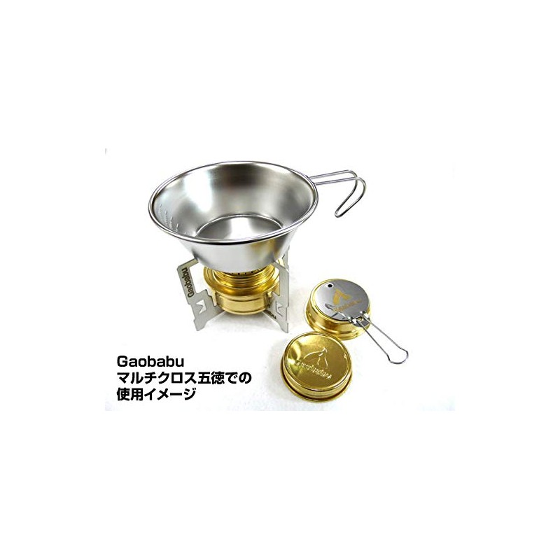 Gaobabu Logo Engraved Shera Cup 300ml (Made in Japan)