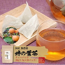 【無農薬】柿の葉茶 鹿児島県産 30g(1.5g×20パック) 巣鴨のお茶屋さん 山年園