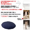 EdgeCity 000402 Knit Cap Beret Knitted Beret Made in Japan