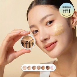 Tipit Cover Up Pro Concealer 15g 7 types Blemish Cover Waterproof - 05 Deep / 티핏 커버 업 프로 컨실러 15g 7종 잡티커버 워터프루프 - 05 딥